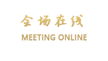 源涞国际酒店式公寓(东方曼哈顿)